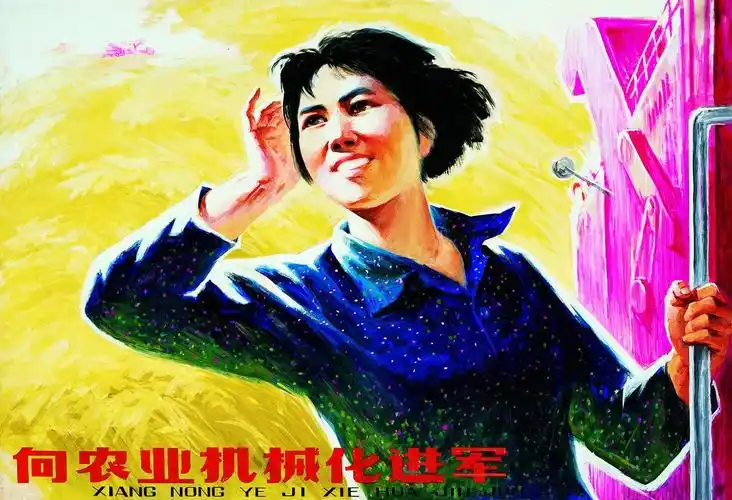 六七十年代高清怀旧年画,宣传画,生动描绘了工农兵和小学生形象