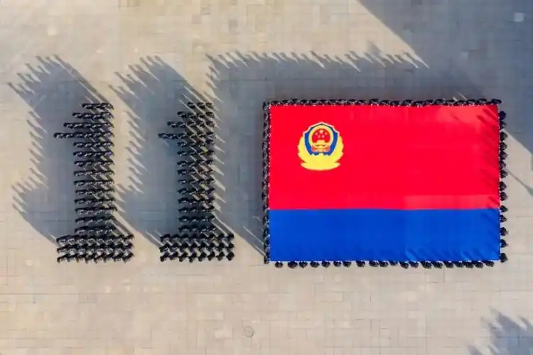 你好警察节湖州市公安局举行升警旗仪式庆祝首个中国人民警察节