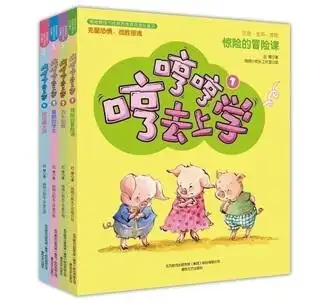跑跑镇儿童绘本童话故事书3-6周岁幼儿睡前故事书非 注音版 桑乾图书