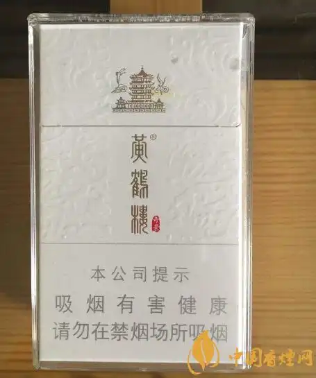 2020最新黄鹤楼奇景多少钱一包 2020黄鹤楼qj奇景香烟图片及价格