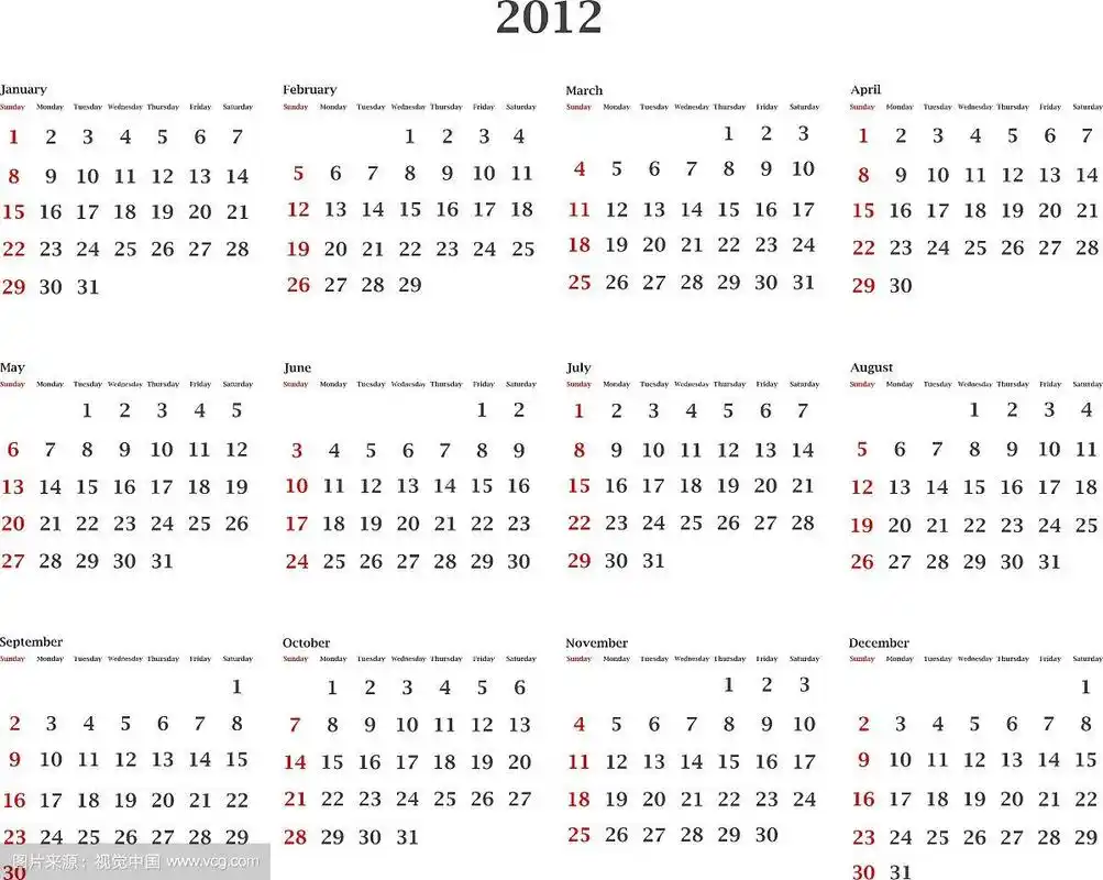 2012年日历