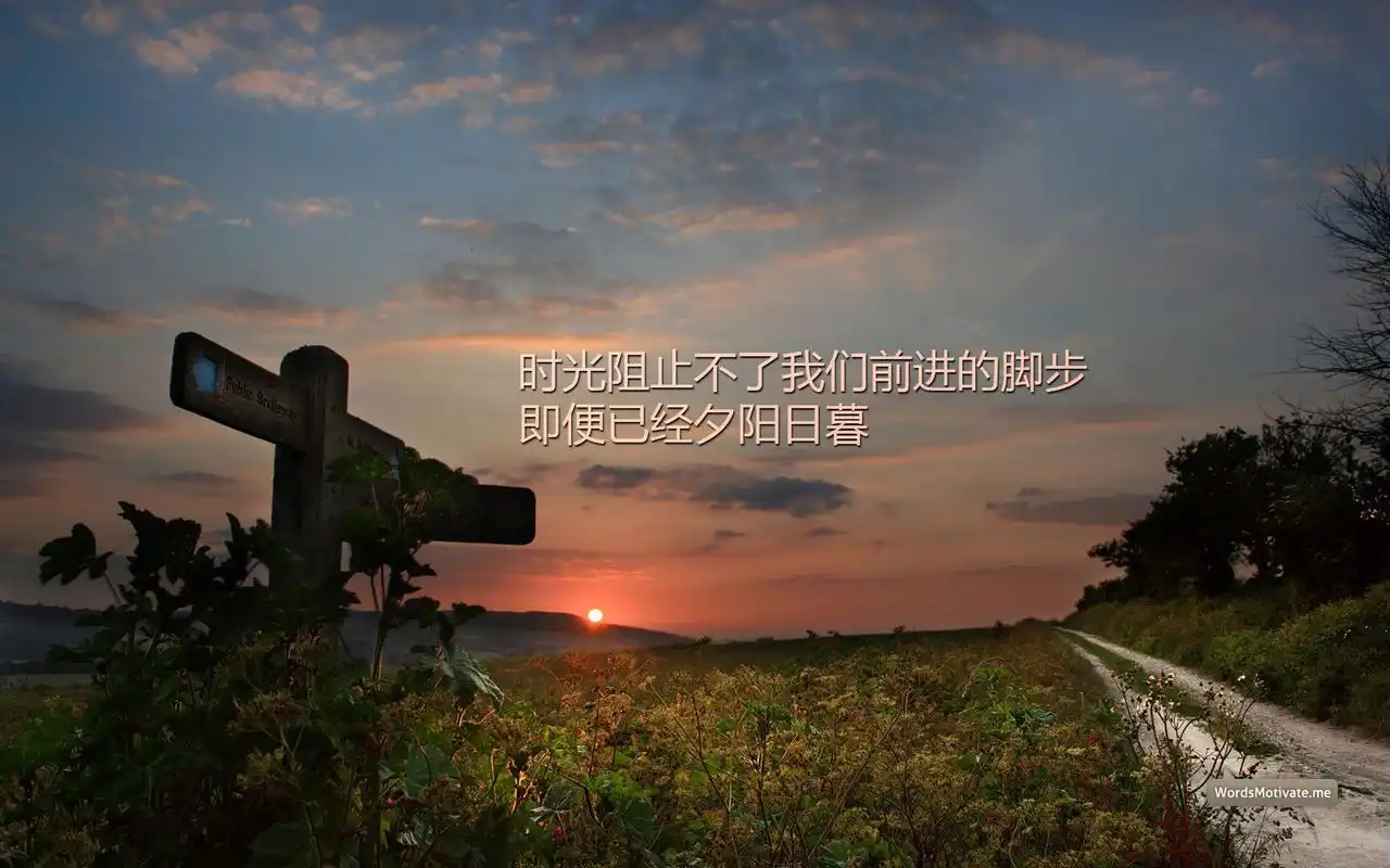 高考创意励志语录图片桌面壁纸高清大图预览1920x1080_设计创意下载