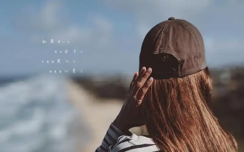 分手后痛苦到心碎的说说图片,高清壁纸图片,非主流-回车桌面