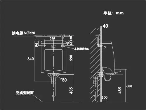 一体式小便斗感应器htlt01自动