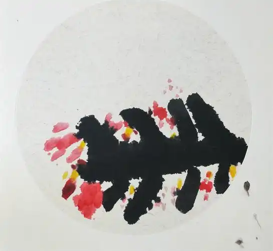 学生毛笔画—树木 - 赤峰星之路孤独症儿童康复中心