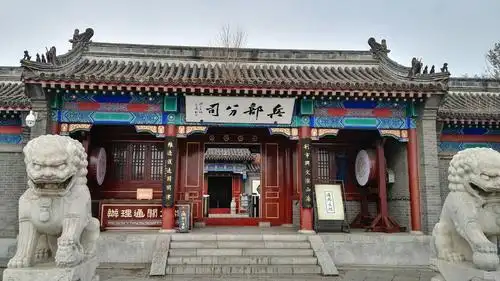 山海关,兵部分司