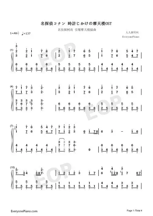 引爆摩天楼插曲-名侦探柯南剧场版双手简谱预览1