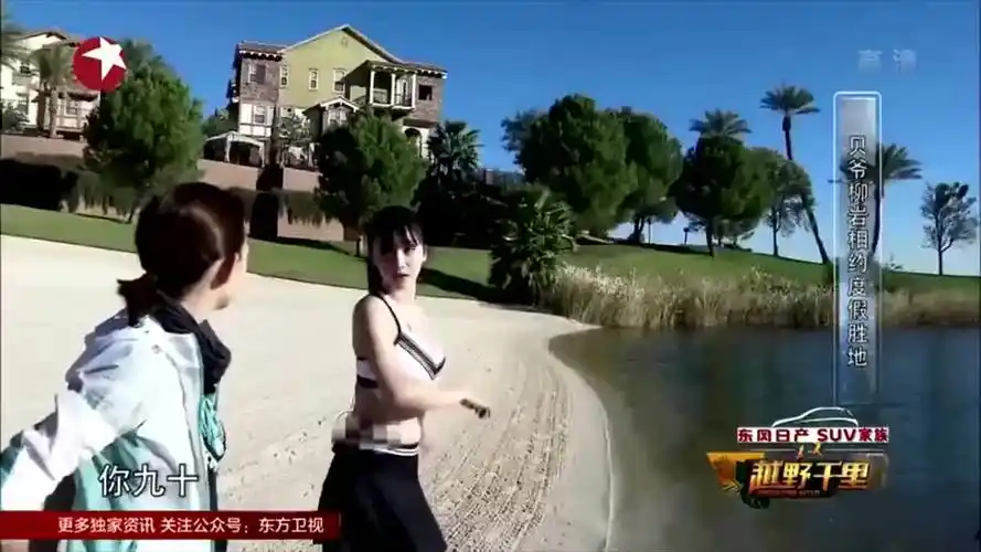 为何41岁的柳岩至今无人追?直到她展现深蹲绝技时,网友:谁敢娶