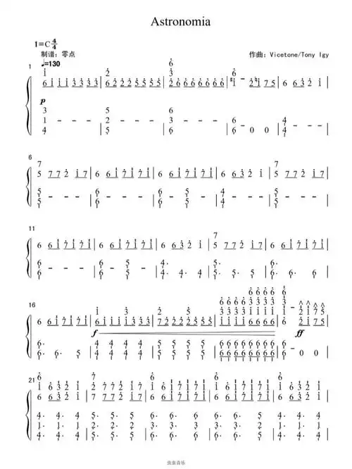 astronomia★黑人抬棺钢琴简谱