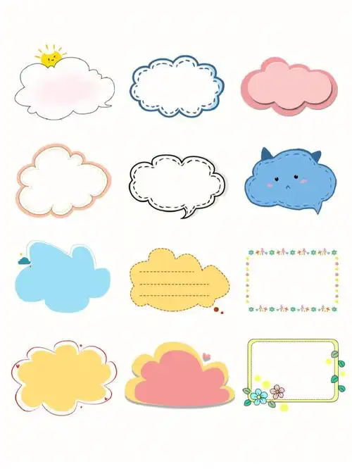 免抠素材卡通边框元素