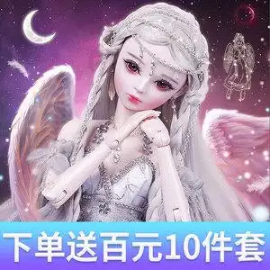 60厘米sd大芭比十二星座 span class=h>娃娃 /span>之恋 span class=h