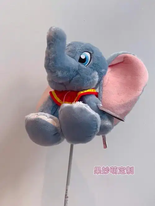 小飞象高尔夫75杆头套软萌萌7878