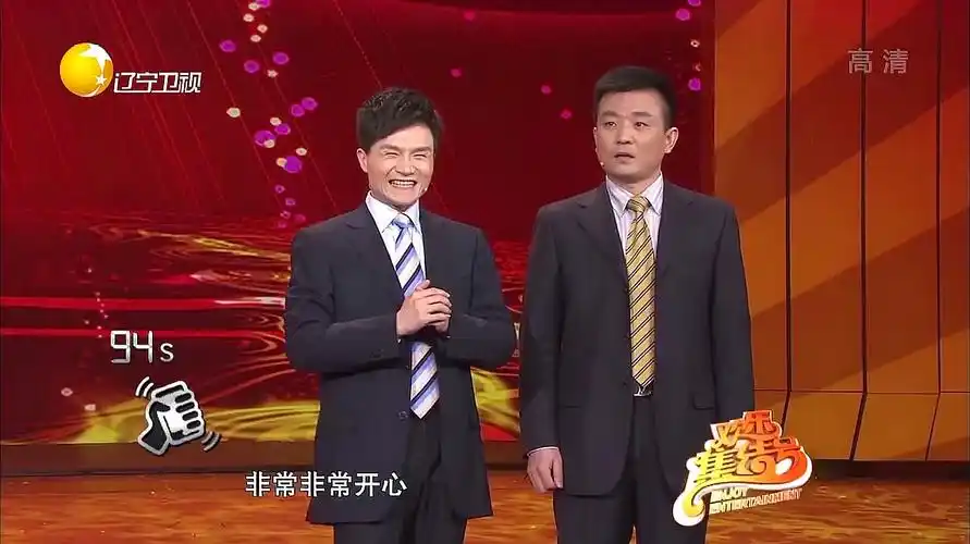 李伟健武宾相声超级大卖场,包袱一个接一个,这是说相声还卖相声