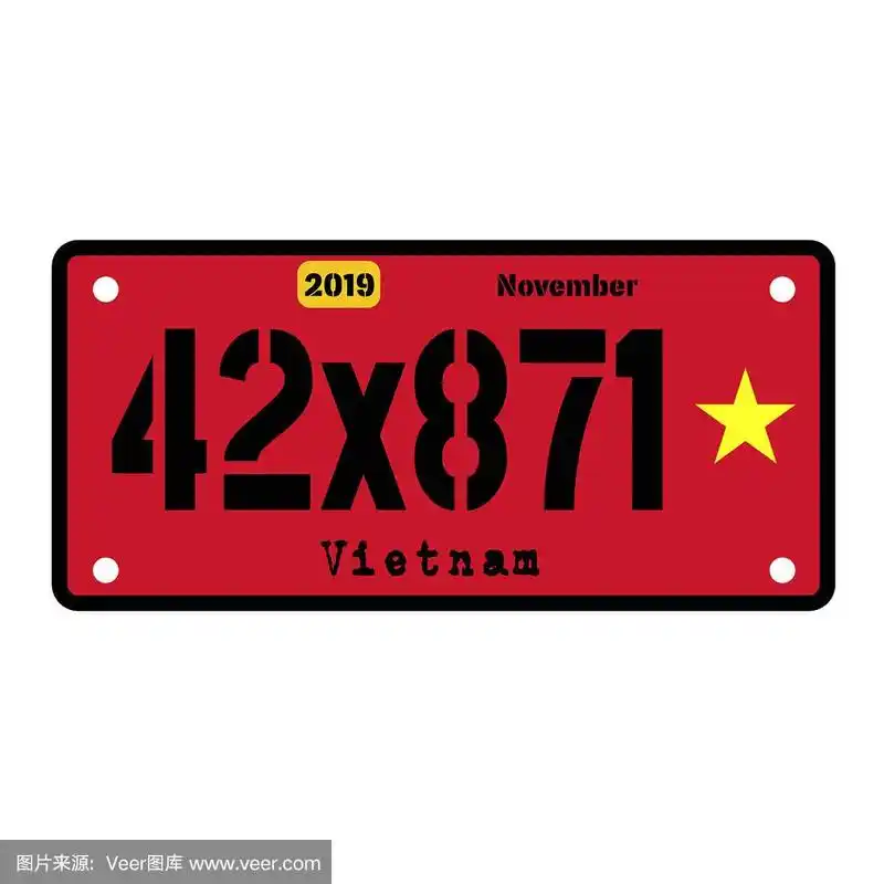 越南汽车牌照上的白色背景