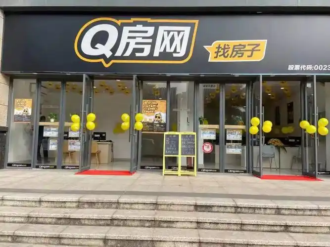 最强预告q房网佛山十店齐开12月9日盛大启幕