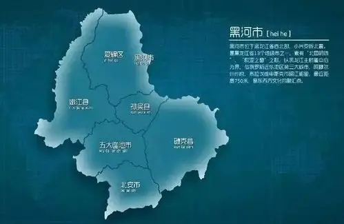 速看:黑河跻身"魅力之城",咱家乡要在全国出名啦!_黑龙江省