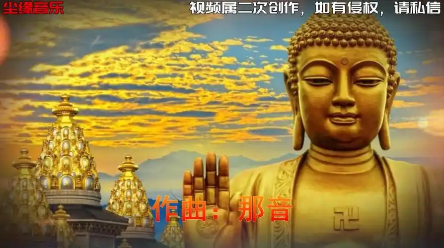 佛音大家唱,《阿弥陀佛》点亮心灯