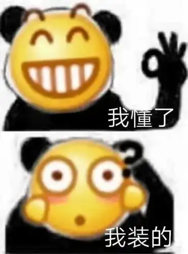 你这辈子,有没有为跟导师聊天找表情包拼过命