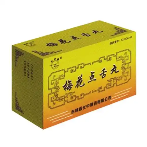 梅花点舌丸的药物相互作用