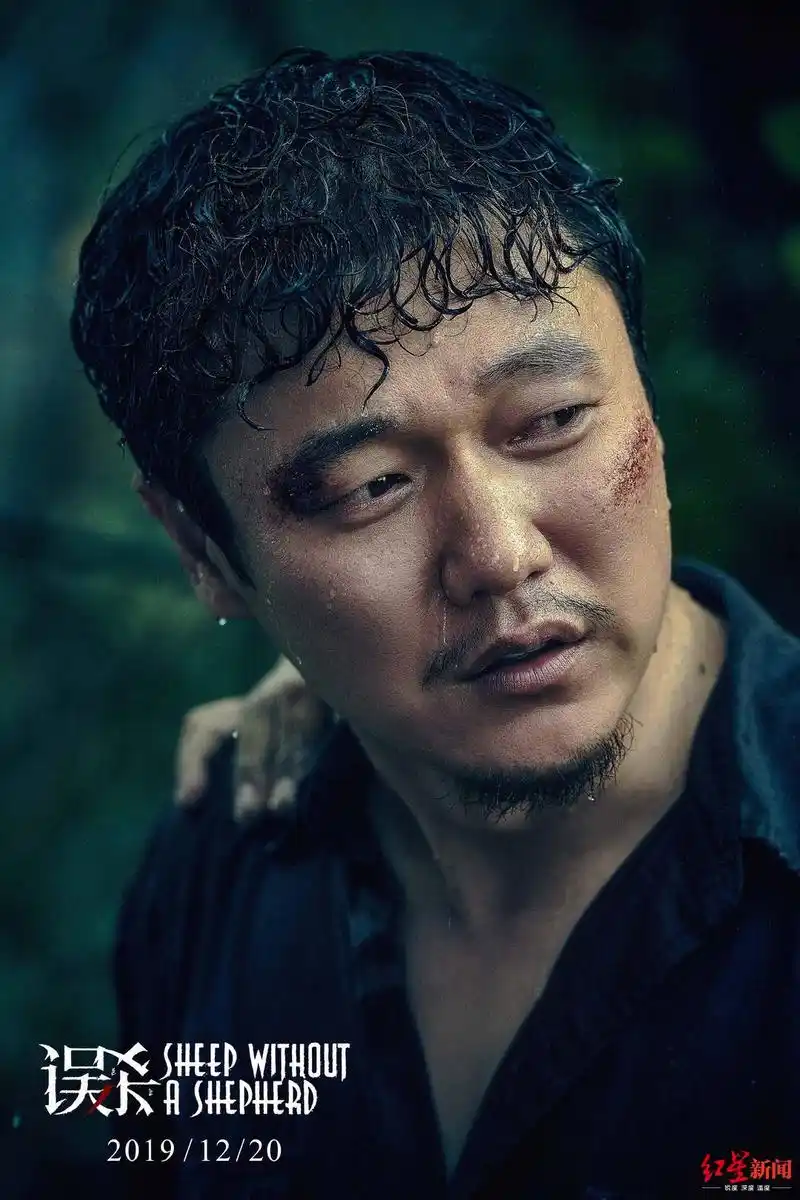 《误杀》成今年首部破10亿电影 肖央:开始接这个角色有些顾虑