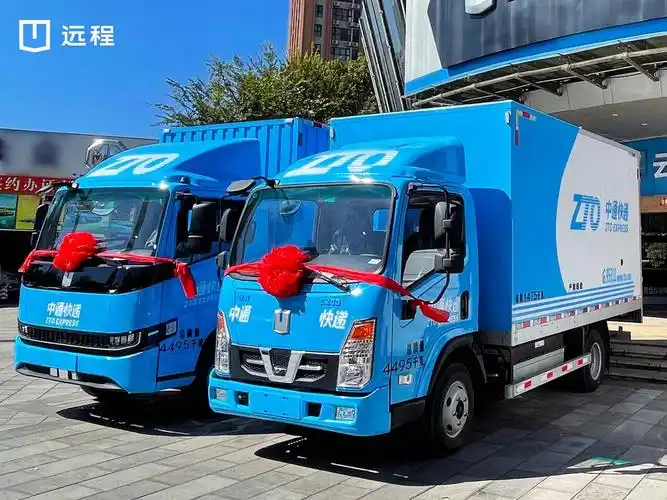 远程汽车&中通快递企业订制版h8e,e200纯电动厢式运