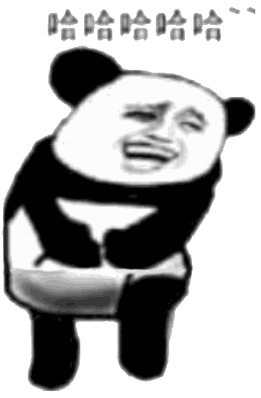 哈哈哈哈哈(熊猫头笑到跺脚 gif)_头笑_gif_哈哈哈_熊猫_跺脚表情