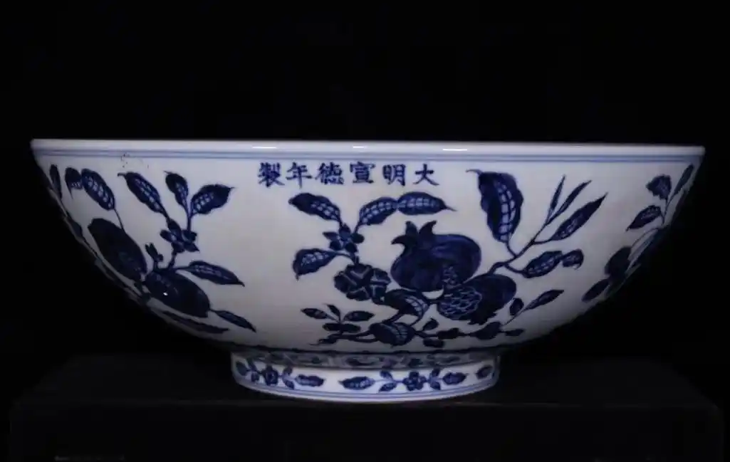 明宣德青花骰子碗.#让文物抖起来 #古董古玩艺术品#传统文化 - 抖音