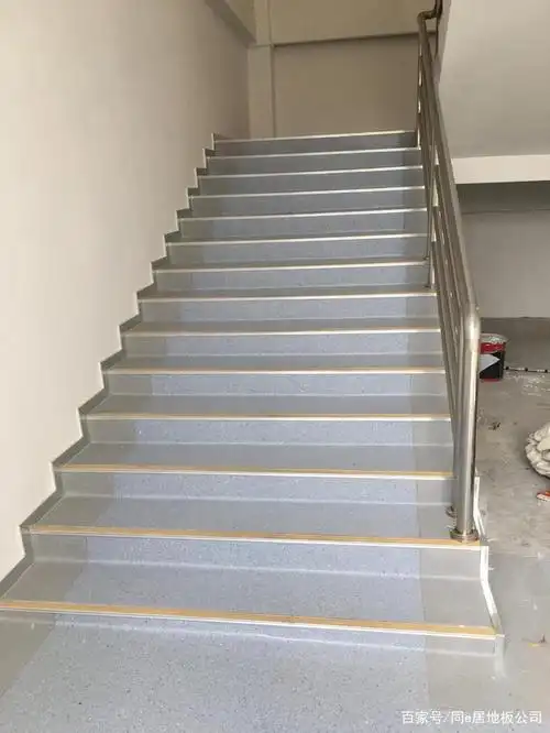 化妆品研究院楼梯pvc踏步地板工程案例效果图