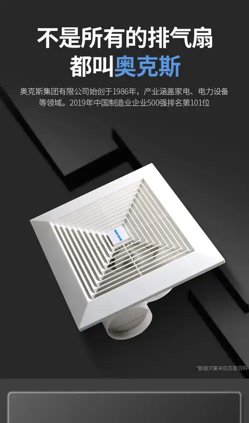 吊顶排气扇家用天花板抽风机直排强力办公室管道换气扇遥控 10寸凉霸(