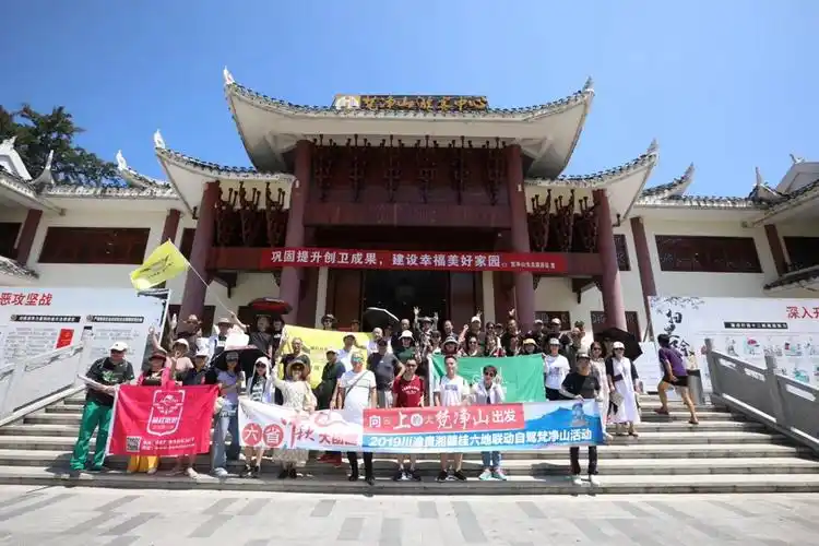 国庆大假去哪里 贵州梵净山诚邀四川游客