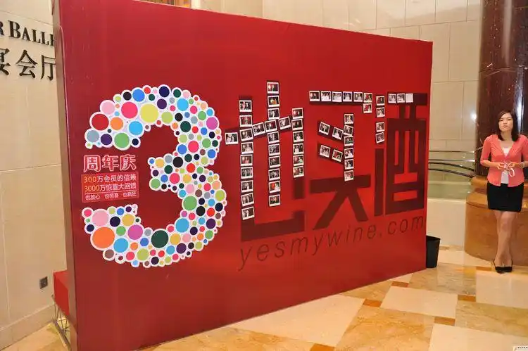 怀化摄影拍照背景板设计/公司大会活动拍照背景墙/签到处背板