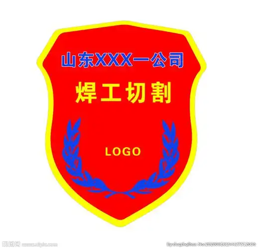 焊工切割臂章图片