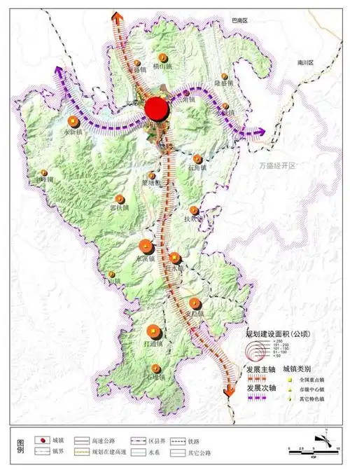 重庆市綦江区国民经济和社会发展第十三个五年规划纲要