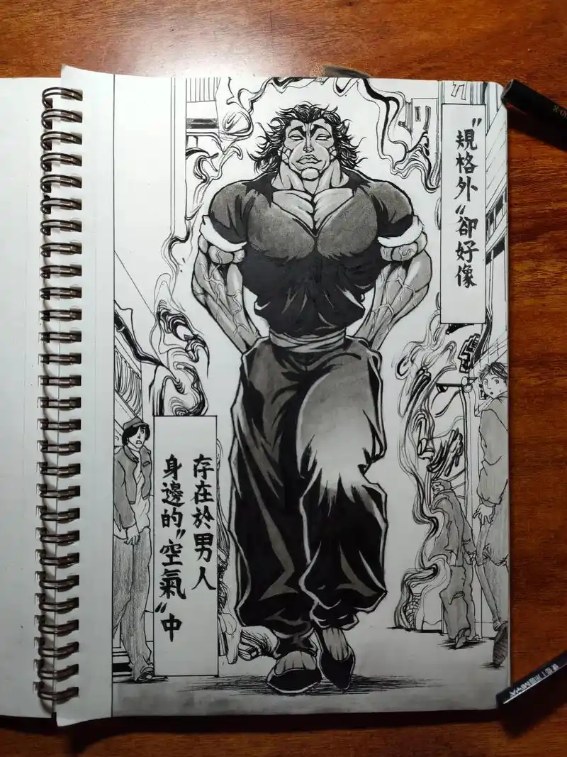 刃牙 #勇次郎 #范马勇次郎#刃牙漫画 #范马刃牙 @盖上 - 抖音