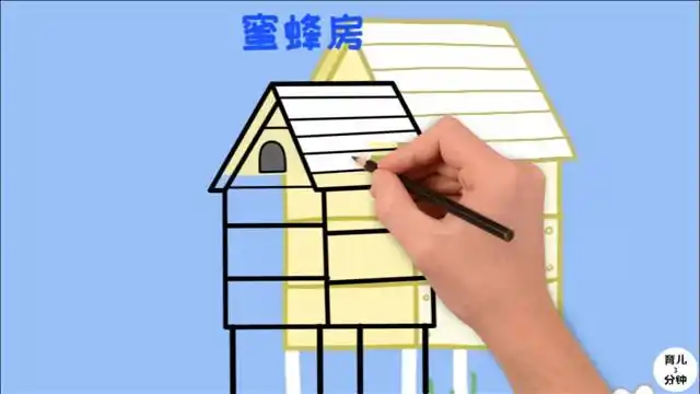 手绘简笔画漂亮的蜜蜂房