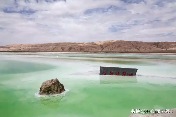 青海省海西蒙古族藏族自治州茫崖翡翠湖,世上最美盐湖,没有之一
