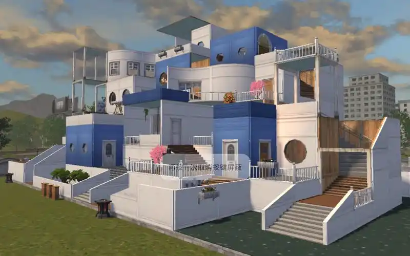 【明日之后双人地基】现代风《天空之城》无电梯治愈系(复刻)