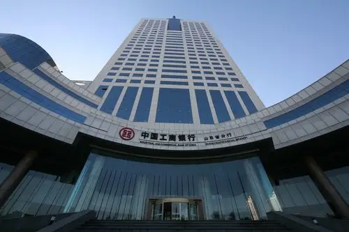 山东工行与鲁民投签署《全面战略合作协议》,助推山东新旧动能转换