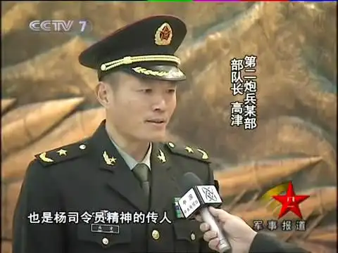 港媒:解放军总部高层调整 总参谋部高官迭出