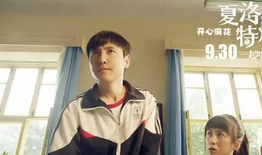 33岁首登舞台演小品走红,36岁演"夏洛"成名,老婆王琦也是演员_沈腾