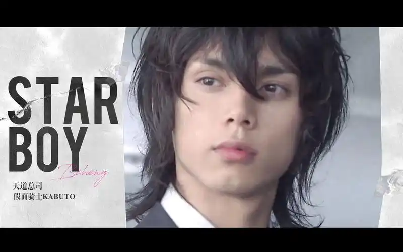 【假面骑士kabuto/天道总司/颜向安利混剪】三分钟感受太阳的光辉