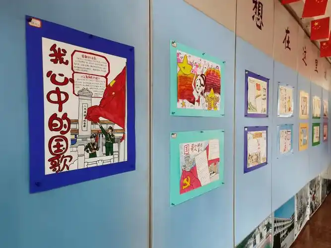 我心中的《国歌》——六年级音乐手抄报展_旋律_张玉珠_赵沂云
