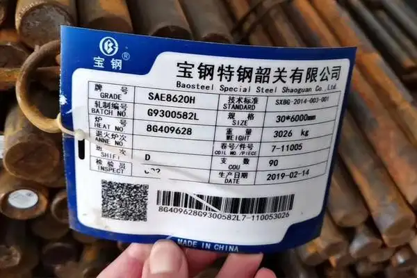 振安9sicr圆钢哪里有卖的