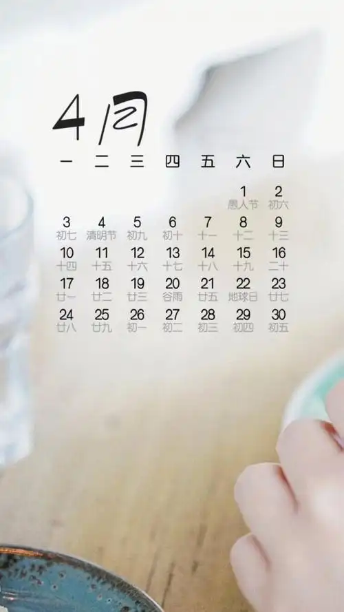 小清新四月日历,高清图片,手机锁屏桌面-壁纸族
