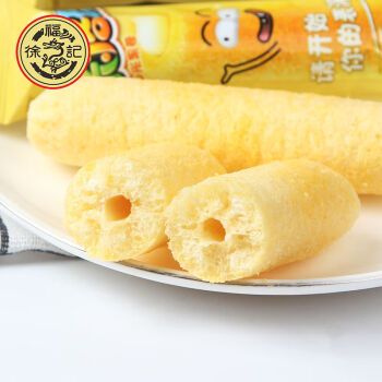 徐福记米格玛米果卷90g*2袋夹心能量棒膨化饼干零食 两个口味混合90g