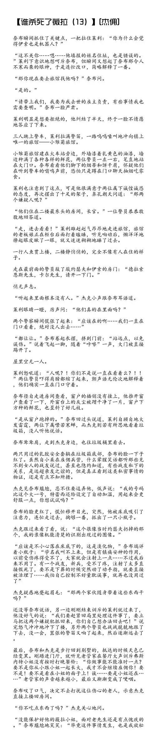 dolores的喜欢 | lofter(乐乎) - 让兴趣,更有趣