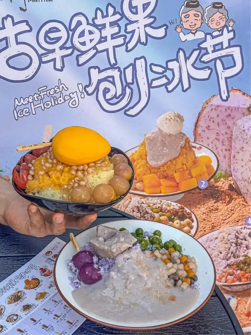 这一碗不开玩笑,我能吃一辈子.鲜芋仙家上新品了, - 抖音