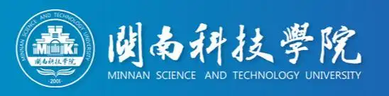 闽南科技学院迎新系统及网站入口2021新生入学须知及注意事项