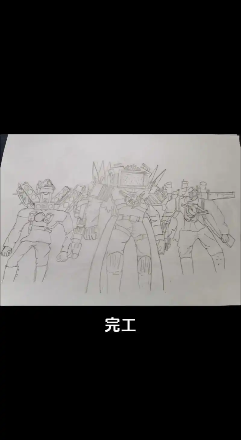 小栗子画三体泰坦 - 抖音