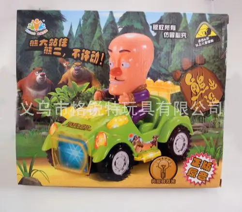 乐贝5905光头强战车 电动万向玩具车 熊出没正版授权